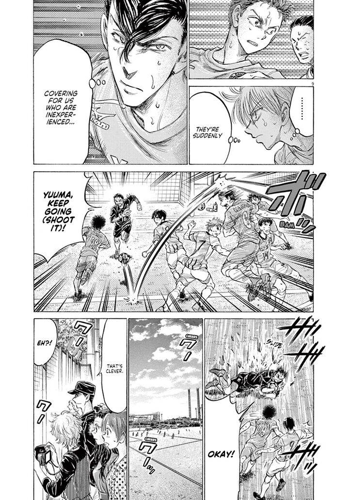 Ao Ashi, Chapter 155 image 10